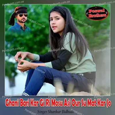 Ghani Bari Kar Gi Ri Mosu Asi Our Su Mat Kar Jo - Shankar Bidhudi