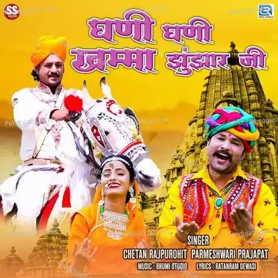 Ghani Ghani Khamma Jhunjhar Ji - Chetan Rajpurohit album cover 