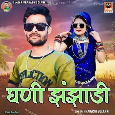 Ghani Jhanjhadi - Prakash Solanki album cover 