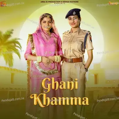 Ghani Khamma - Anchal Bhatt album cover 