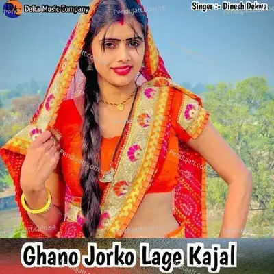 Ghano Jorko Lage Kajal - Dinesh Dekwa album cover 