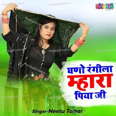 Ghano Rangila Mhara Piya Ji - Neetu Tomar album cover 