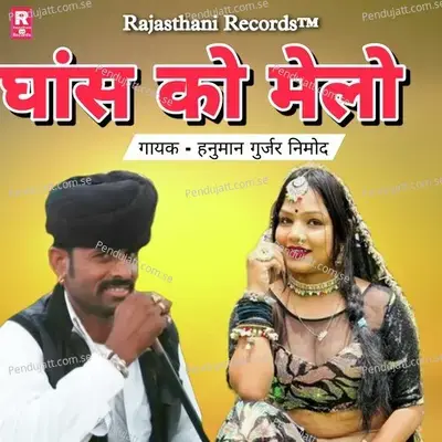 Ghans Ko Melo - Hanuman Gurjar Nimod album cover 