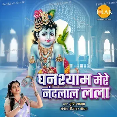 Ghanshyam Mere Nand Lalla - Bijender Chauhan album cover 