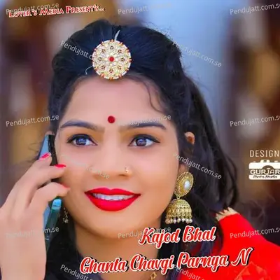 Ghanta Chavgi Parnya N - Kajod Bhal album cover 