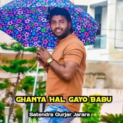 Ghanta Hal Gayo Babu - Satendra Gurjar Jarara album cover 