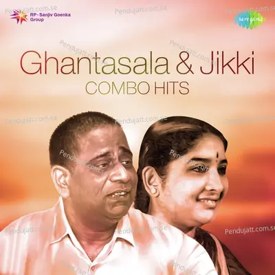 Theerenu Korika - Ghantasala album cover 