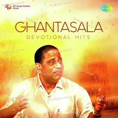 Sree Hari Kesava Naama - Ghantasala album cover 