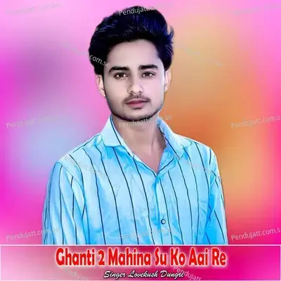 Ghanti 2 Mahina Su Ko Aai Re - Lovekush Dungri album cover 