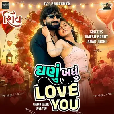 Ghanu Badhu Love You (From 