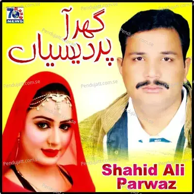 Ghar Aa Pardesan - Shahid Ali Parwaz album cover 