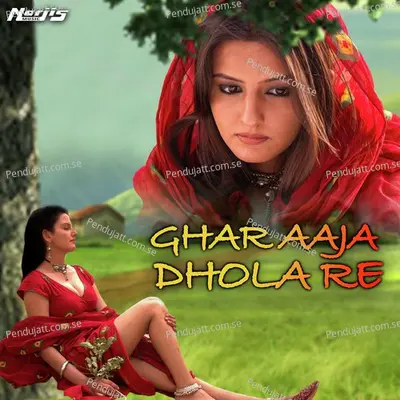 Ghar Aaja Dhola Re - Pamela Jain album cover 