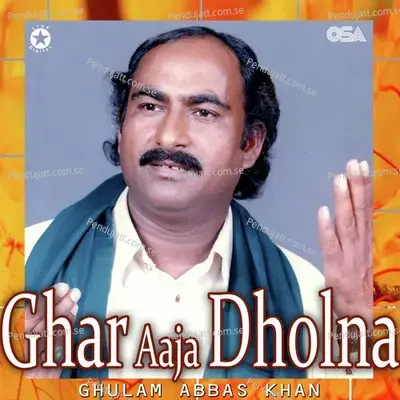 Bhaji Rehn De Ishq Wali Gand Sajna - Ghulam Abbas Khan album cover 