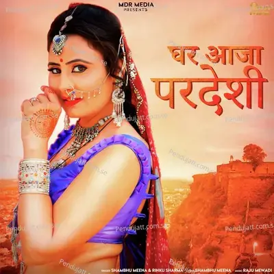 Ghar Aaja Pardeshi - Rinku Sharma album cover 