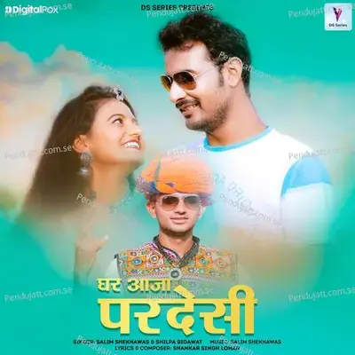 Ghar Aaja Pardesi - Salim Shekhawas album cover 