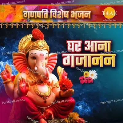 Gouri Putra Ganesh - Kumar Vishu album cover 