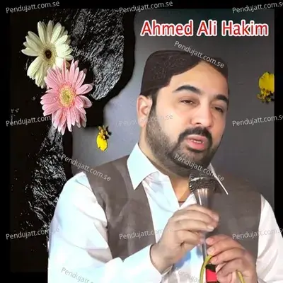 Nabi Da Zamana Honda - Ahmed Ali Hakim album cover 
