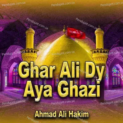 Ghar Ali Dy Aya Ghazi - Ahmed Ali Hakim cover album