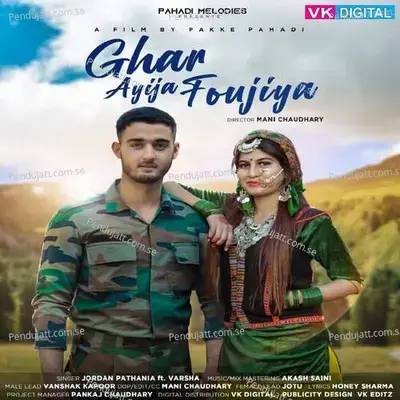 Ghar Ayija Foujiya - Jordan Pathania album cover 