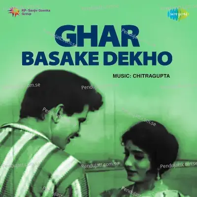 Ghar Basake Dekho - Chitragupta cover album