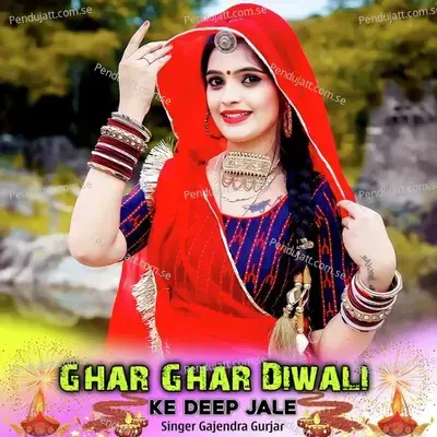 Ghar Ghar Diwali Ke Deep Jale - Gajendra Gurjar