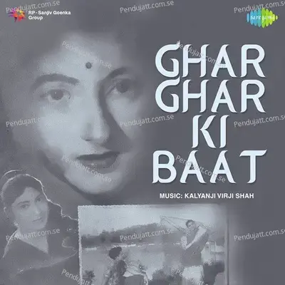 Ooparwale Ne Jaldi Men Likhi - Mohammed Rafi album cover 