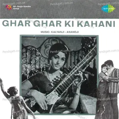 Ghar Ghar Ki Kahani - Kalyanji-Anandji cover album