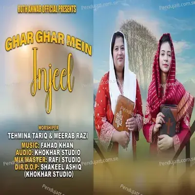 Ghar Ghar Mein Injeel - Tehmina Tariq album cover 