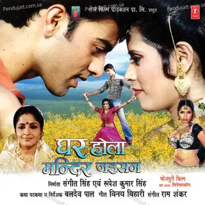  - Vibha Tiwari 