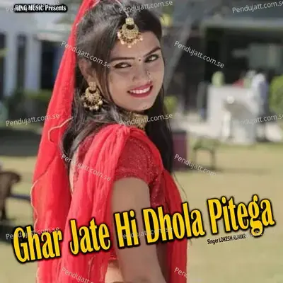 Ghar Jate Hi Dhola Pitega - Lokesh Kumar album cover 