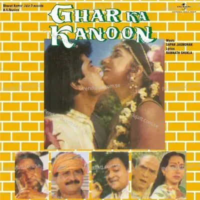 Ae Ho - Dekho Jara Dekho - Kumar Sanu album cover 