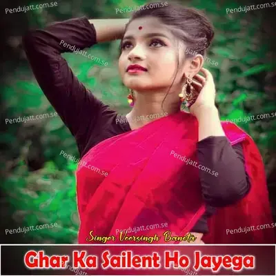 Ghar Ka Sailent Ho Jayega - Veer Singh banota