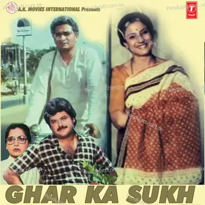 Ghar Ka Sukh - Ravi cover album