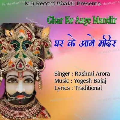 Ghar Ke Aage Mandir - Rashmi Arora album cover 