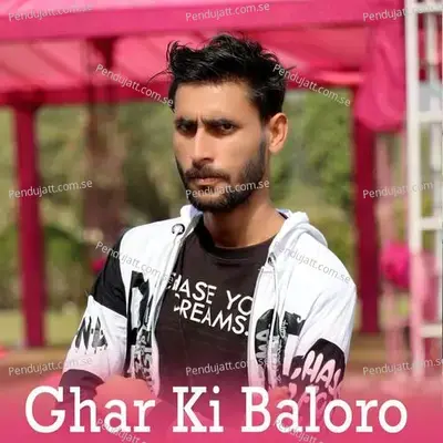 Ghar Ki Baloro - Aslam Singer Mewati album cover 