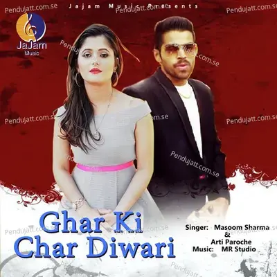 Ghar Ki Char Diwari - Masoom Sharma album cover 