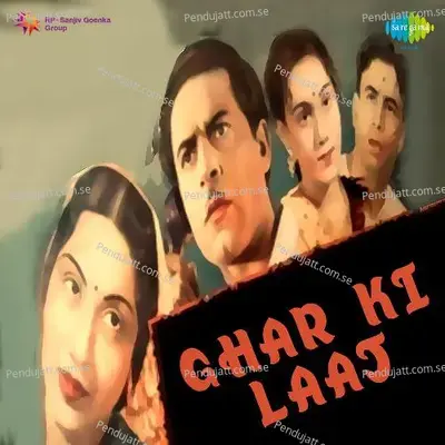 Dil Hai Tumhari Yaad Ki - Kalyani album cover 