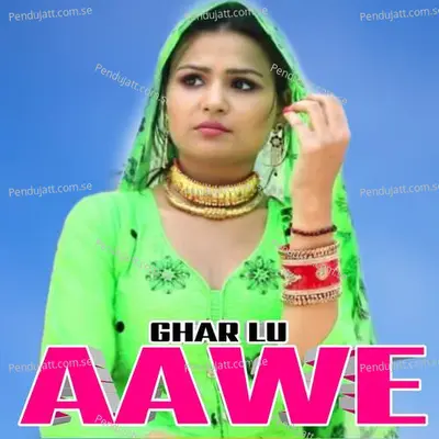 Ghar Lu Aawe - Aslam Singer Mewati album cover 