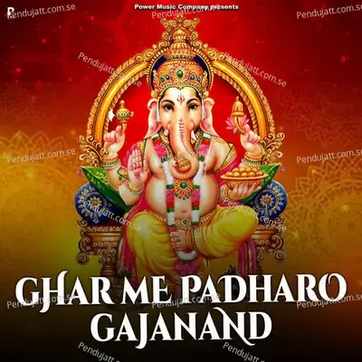 Ghar Me Padharo Gajanand - Komal Pareek album cover 