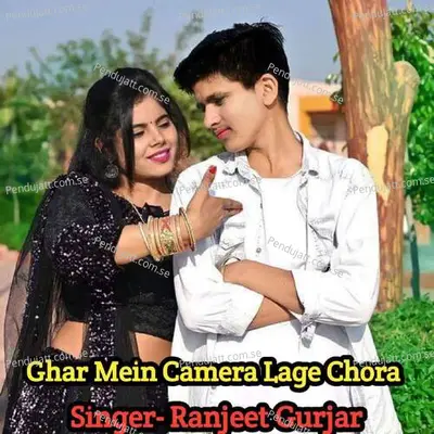 Ghar Mein Camera Lage Chora - Ranjeet Gurjar album cover 