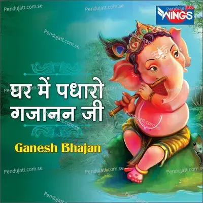 Ghar Mein Padharo Gajanan Ji Mere Ghar - Sohini Mishra album cover 