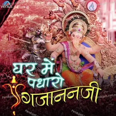 Aaya Ganpati Parv Ye - Sarvesh Kumar album cover 