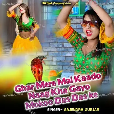 Ghar Mere Mai Kaado Naag Kha Gayo Mokoo Das Das Ke - Gajendra Gurjar album cover 