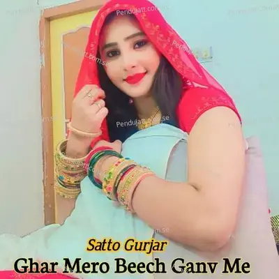 Ghar Mero Beech Ganv Me - Satto Gurjar