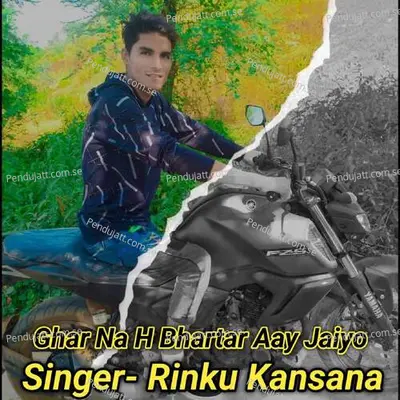 Ghar Na H Bhartar Aay Jaiyo - Rinku kansana album cover 