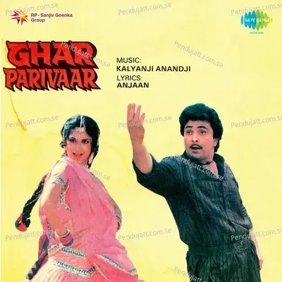 Dilado Bhabhi Nakhrewali - Sadhana Sargam album cover 