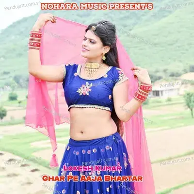 Ghar Pe Aaja Bhartar - Bharat Kasana