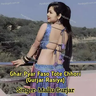 Ghar Pyar Faso Tote Chhori - Mallu Gurjar album cover 