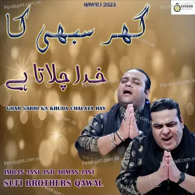 Ghar Sabhi Ka Khuda Chalata Hay - Sufi Brothers album cover 