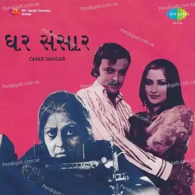 Amare Angane Avsar - Asha Bhosle album cover 